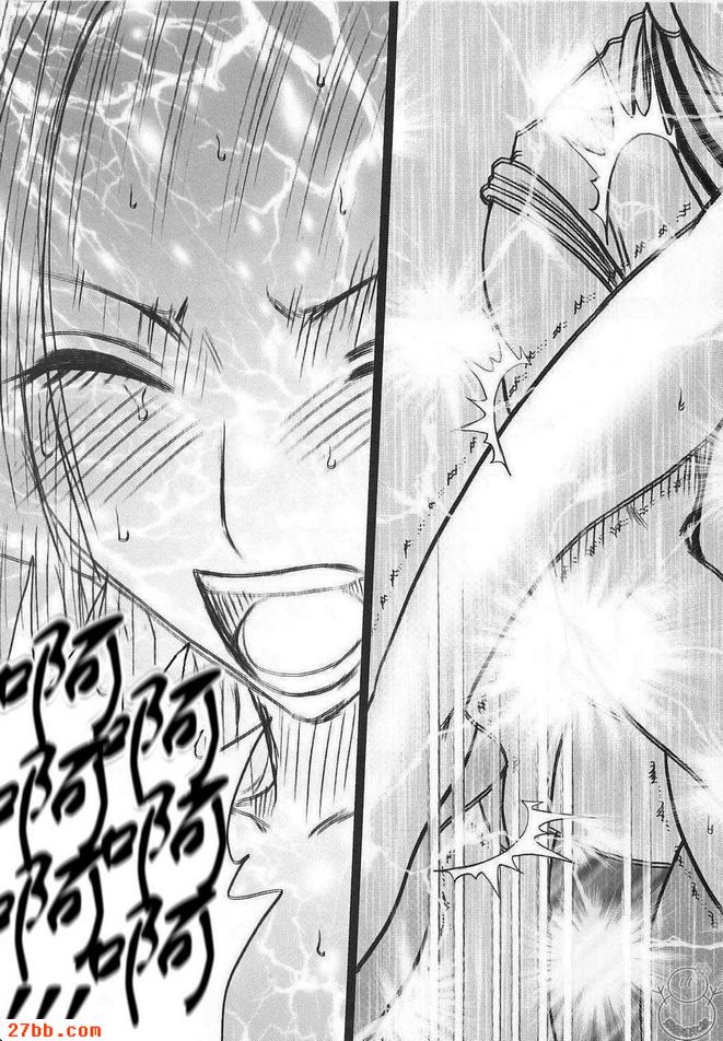 蛇姬_2