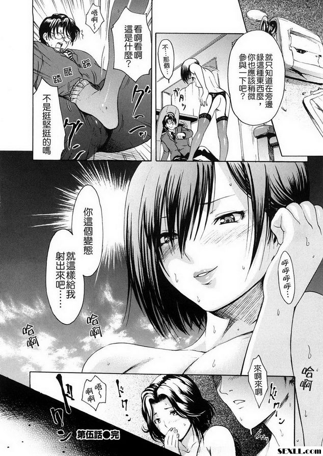 年輕妻子解放區5