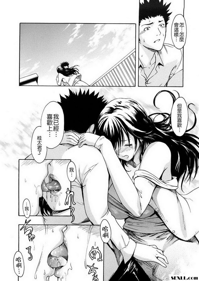 年輕妻子解放區終