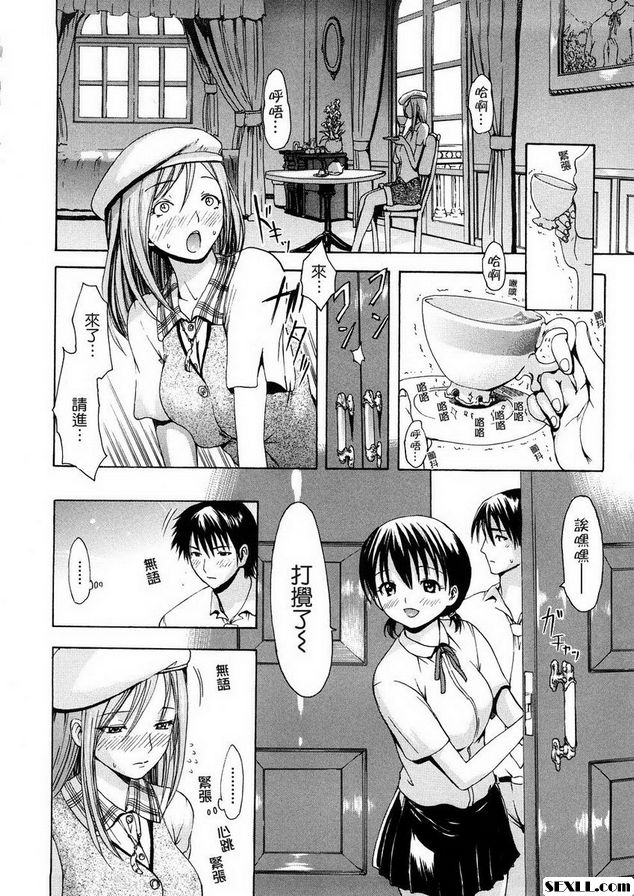 海岸少女後篇