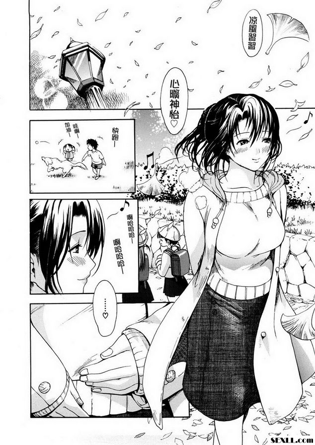 年輕妻子解放區3