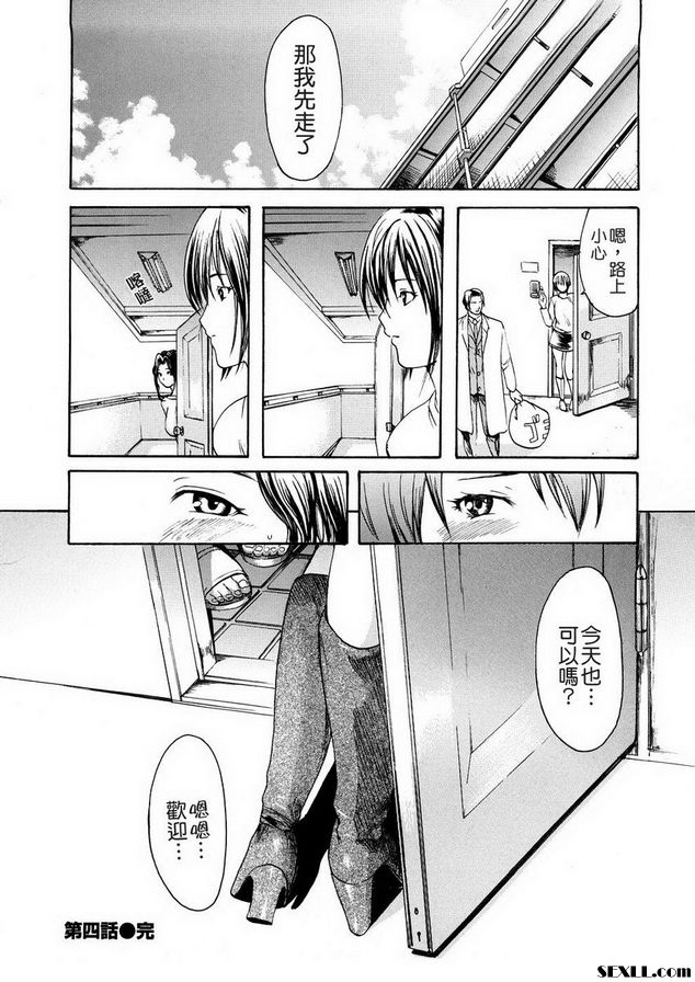 年輕妻子解放區4