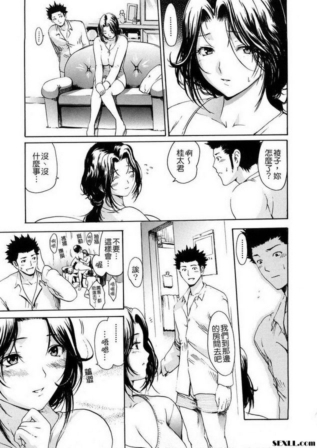 年輕妻子解放區5