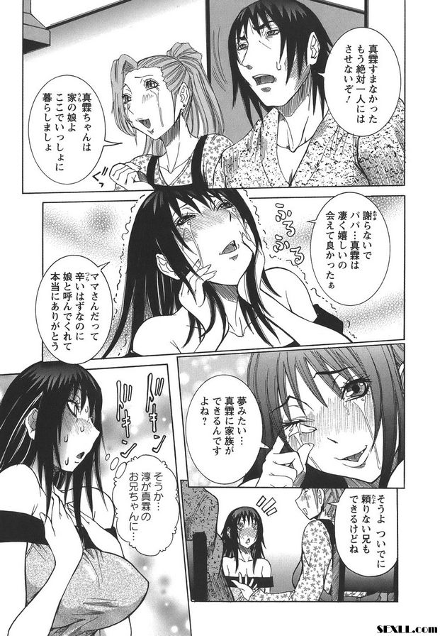 結束：到目前為止...