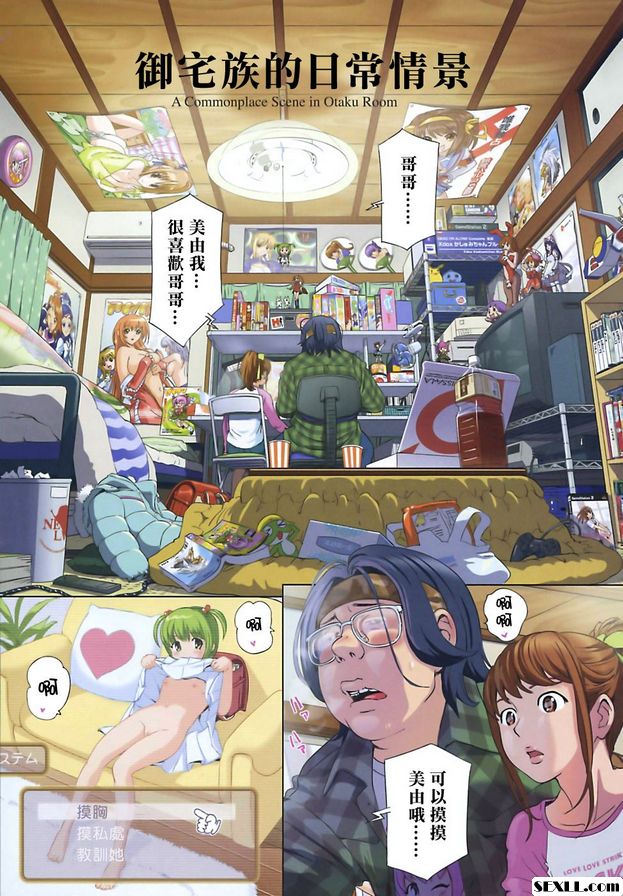 漫畫漢2009年2月