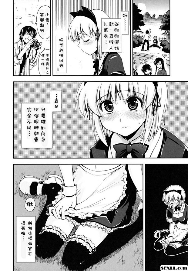 誘惑的女僕裝2