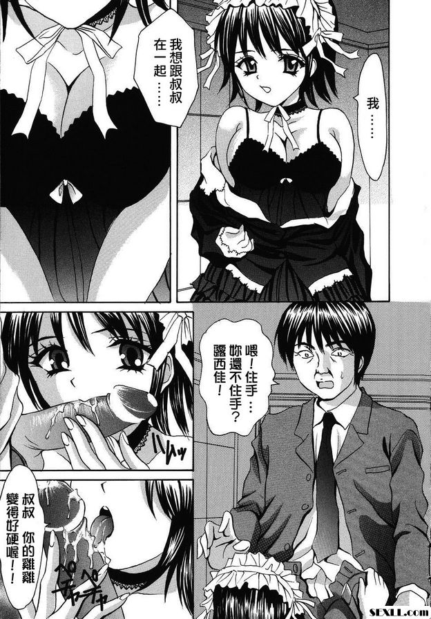 疑惑
