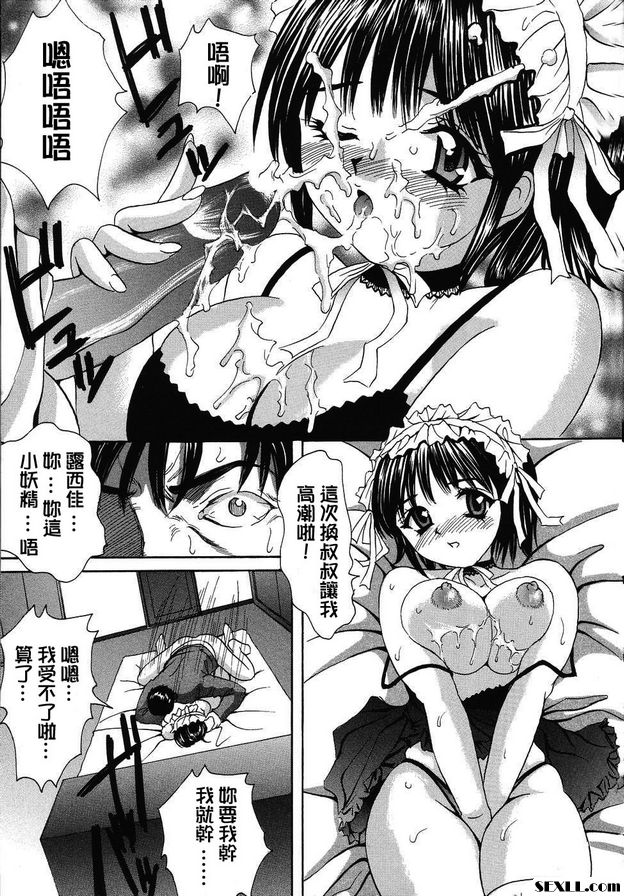 疑惑