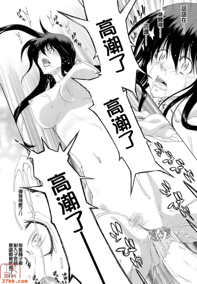 下降