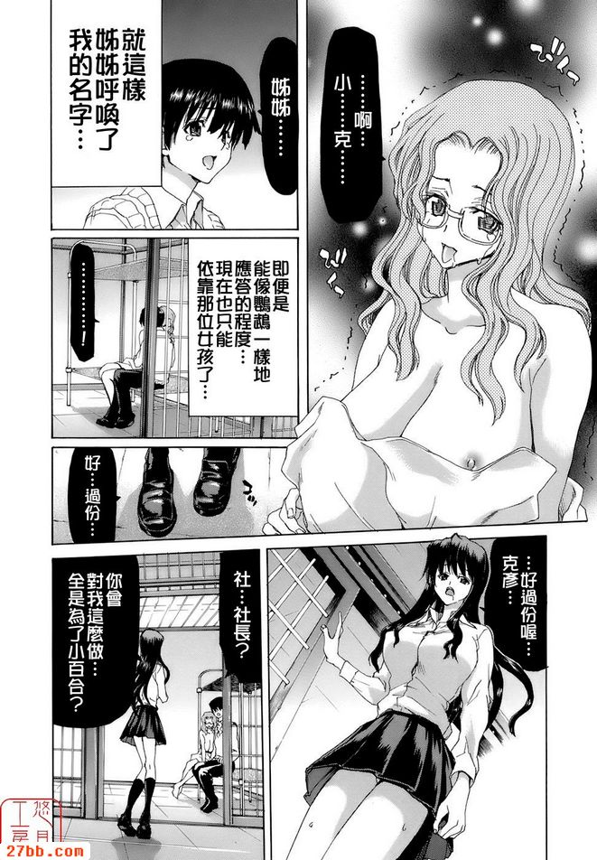 我好想要飆啦！！