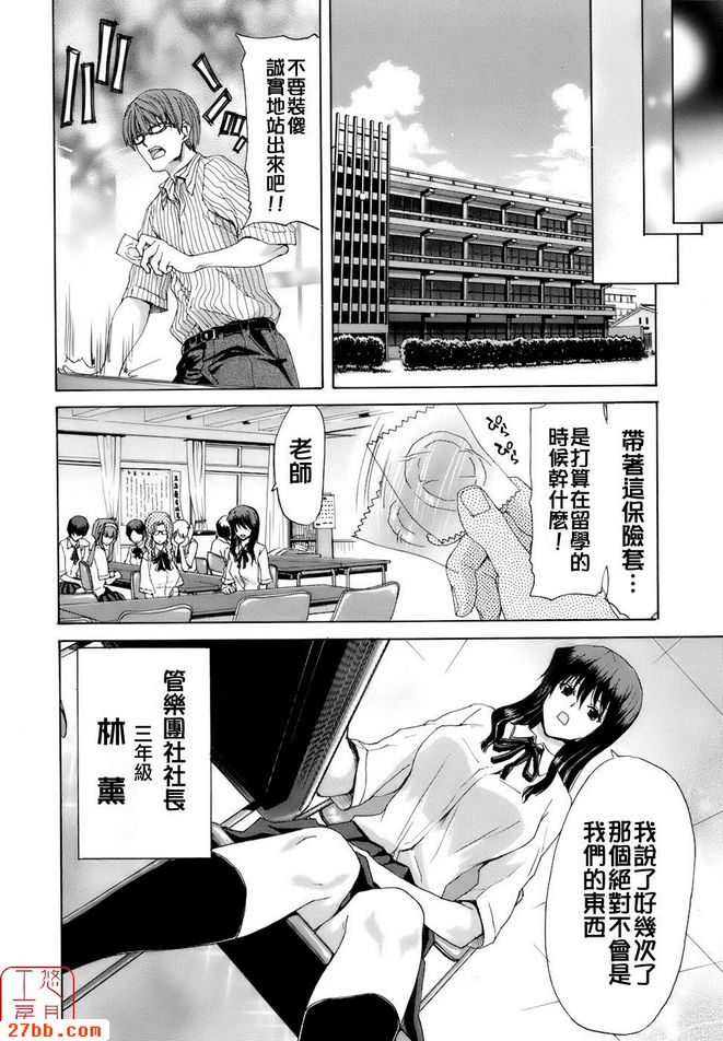 第2章