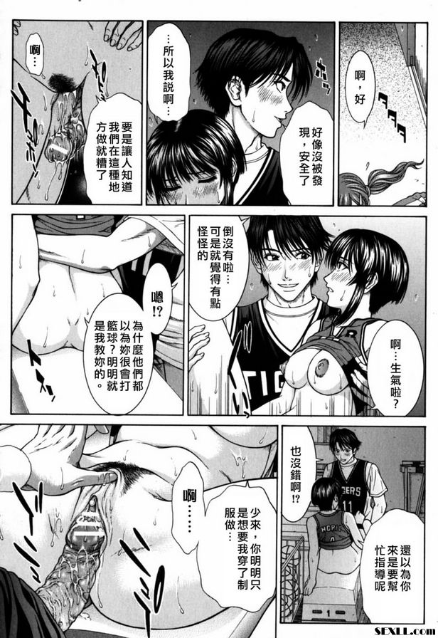 雜色會2