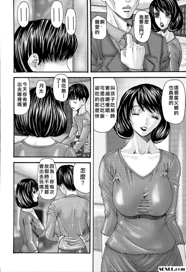 隱藏的傷痕