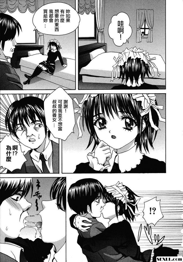 懷疑