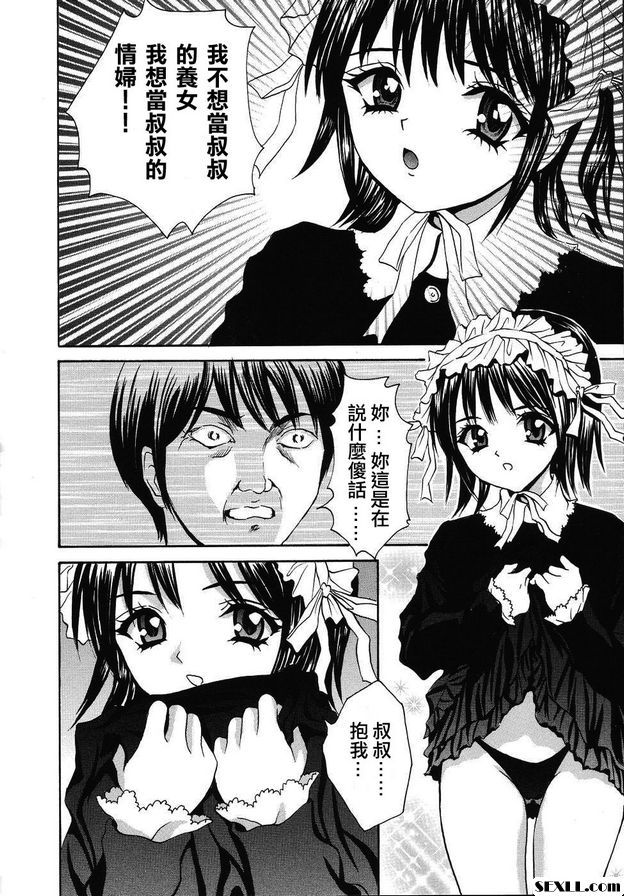 懷疑