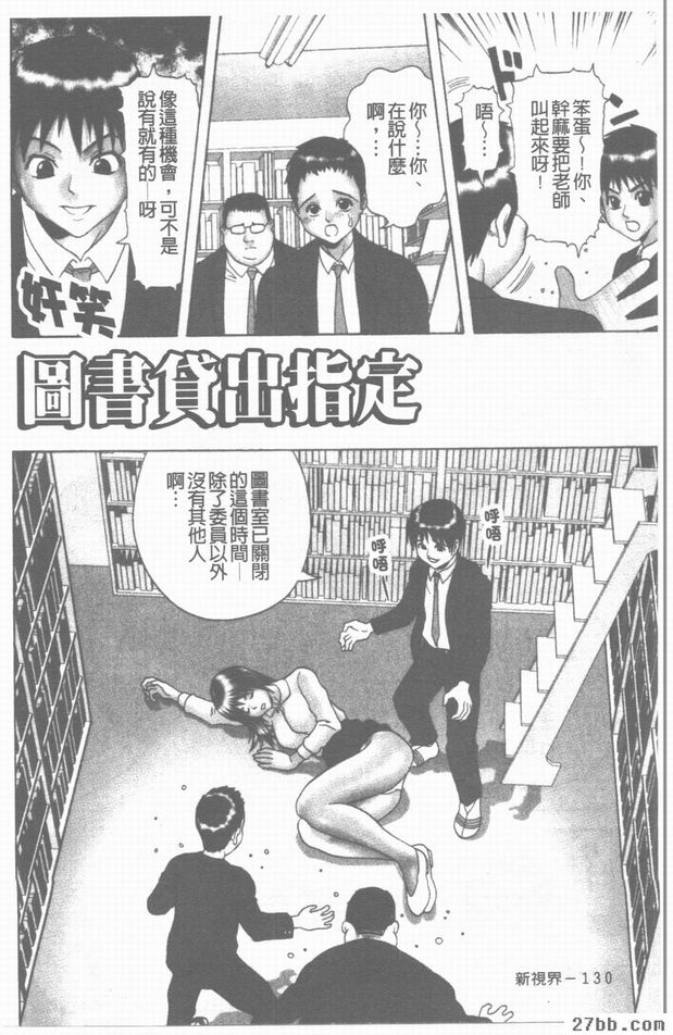 圖書貸出指定