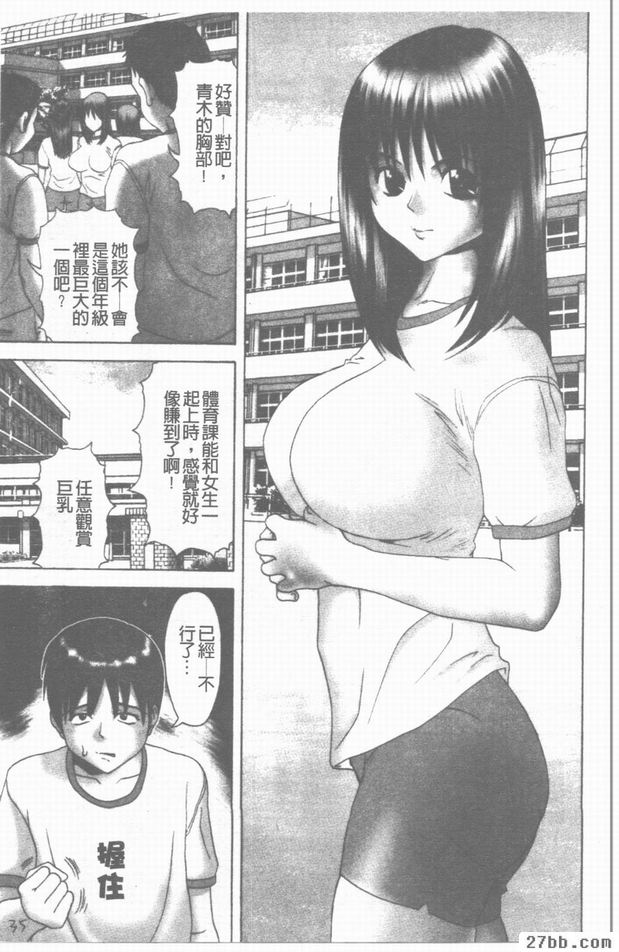 淫乳
