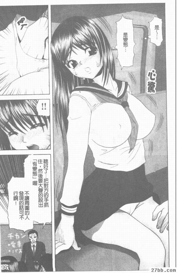 末班巴士