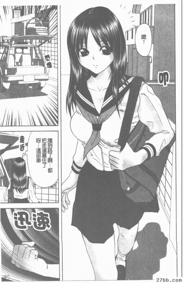 綁架