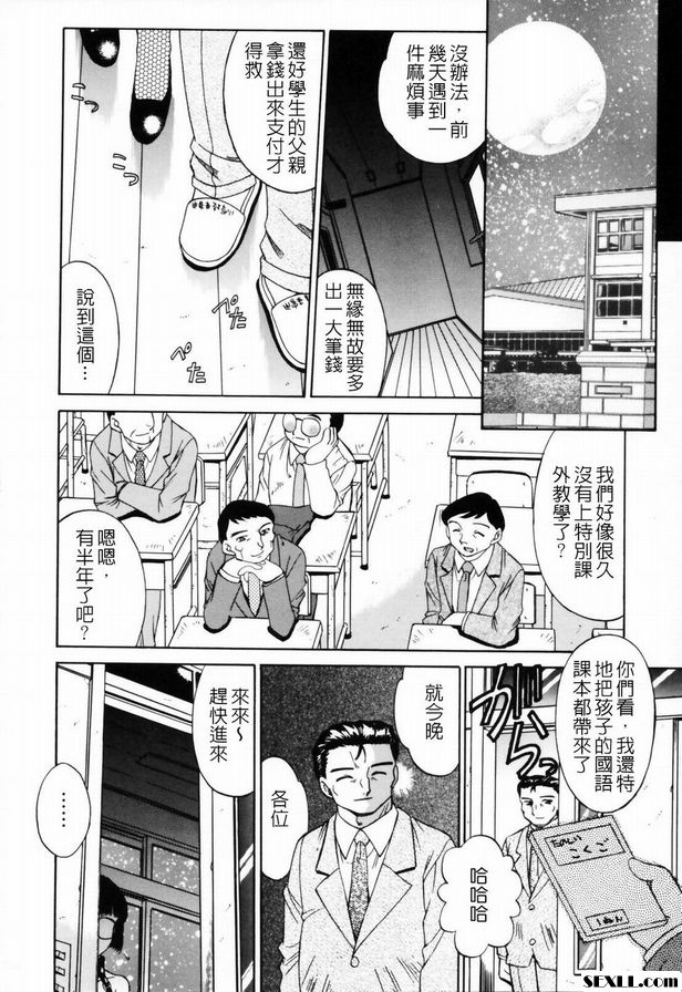 特殊類