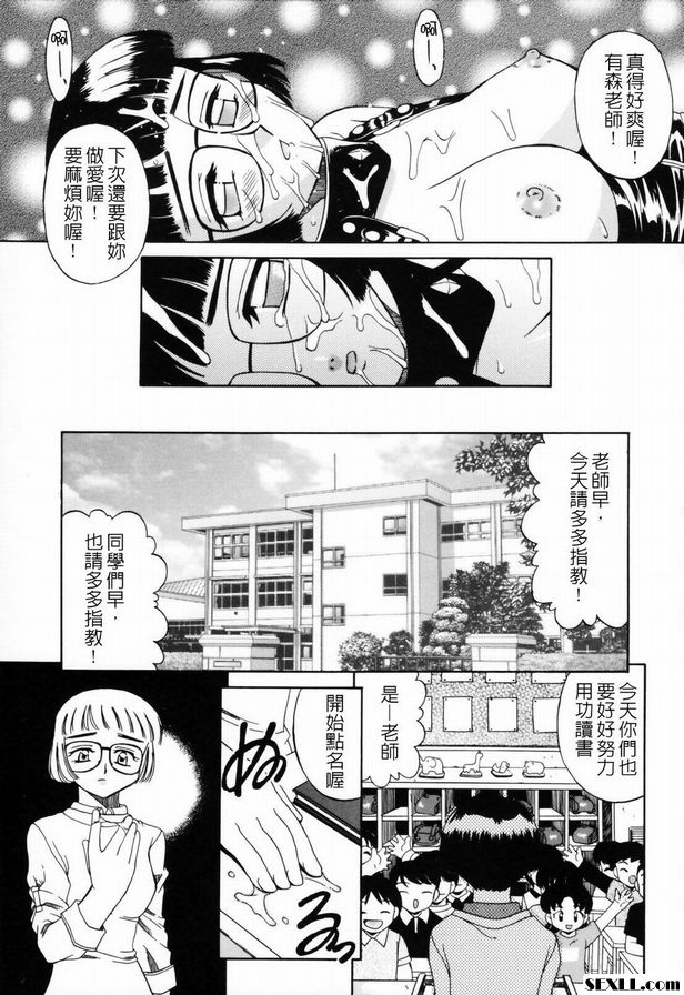 特殊類
