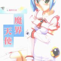 魔界天使01~02[2]