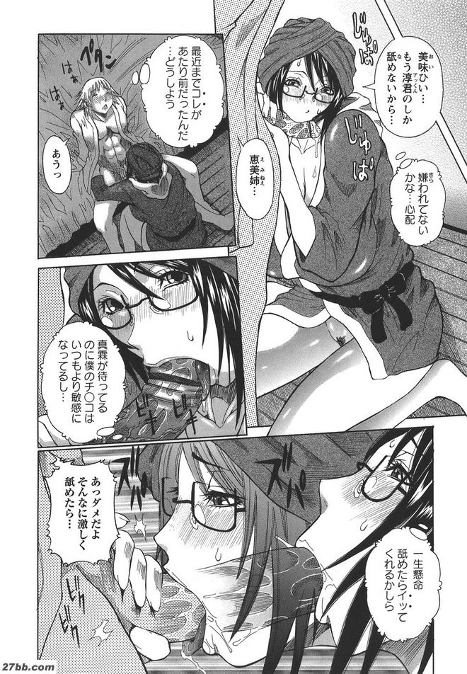 終：遙遠的未來…