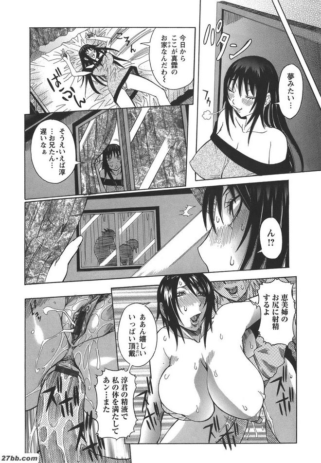 終：遙遠的未來…