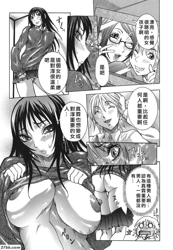 2：熱點時分