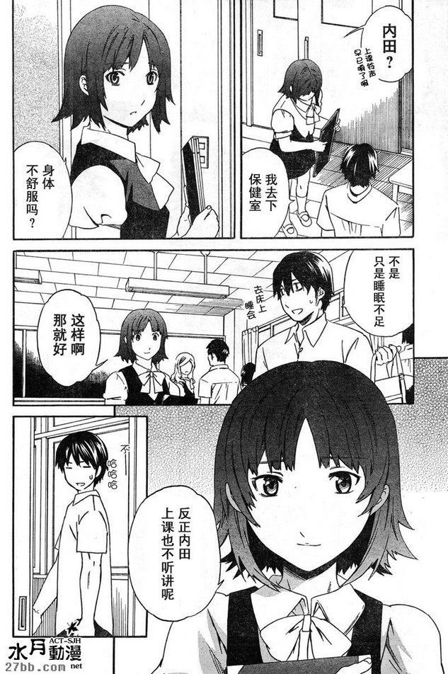 第0章