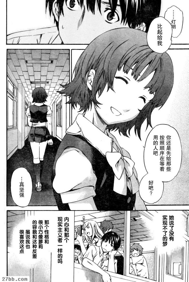第4章