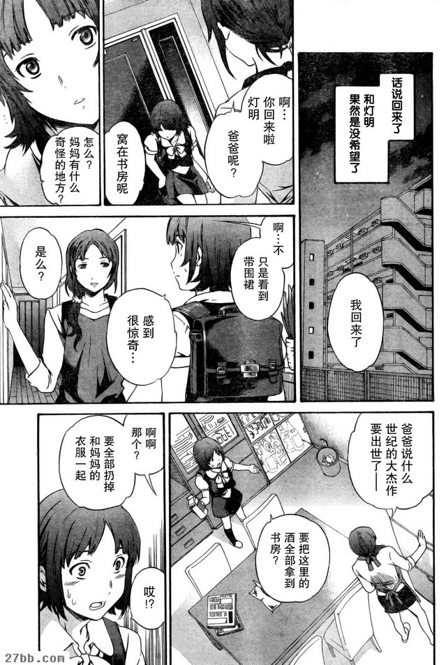 第4章