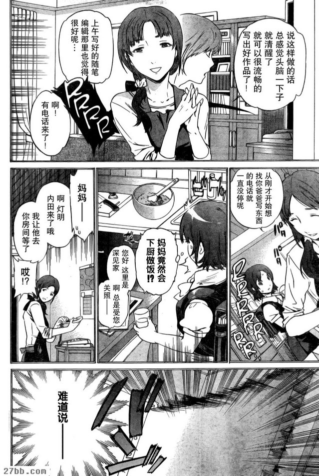 第4章