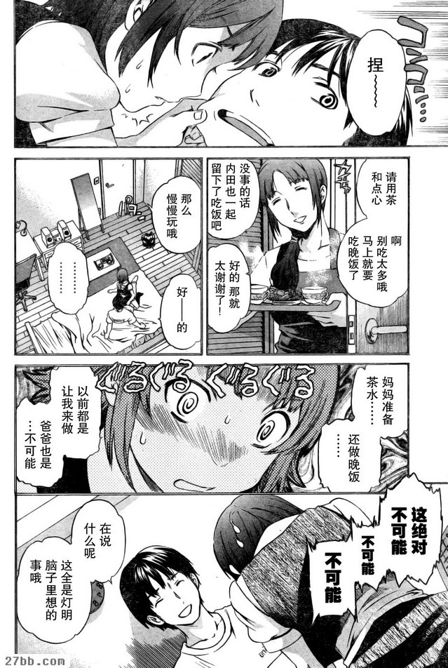 第4章
