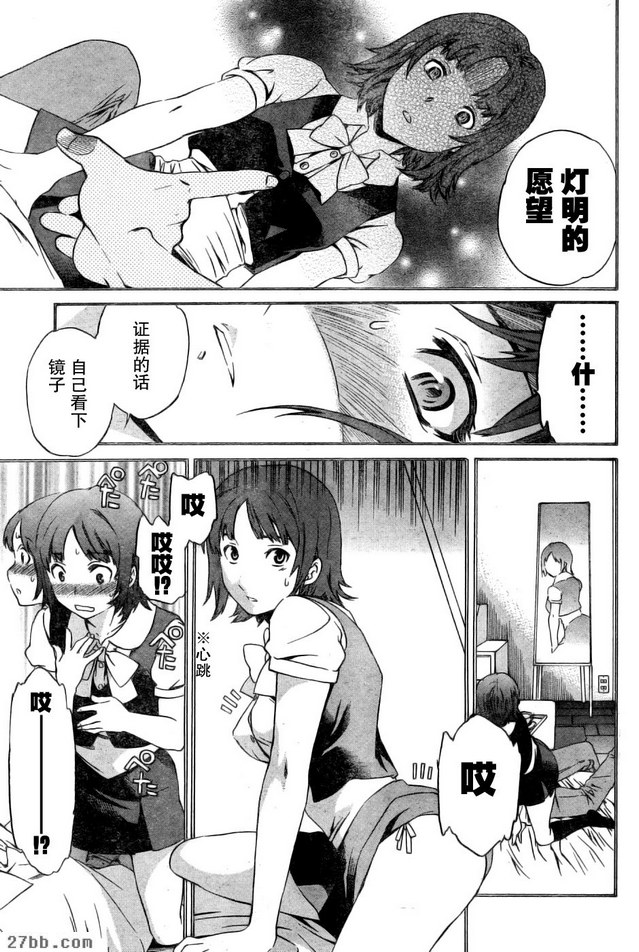 第4章