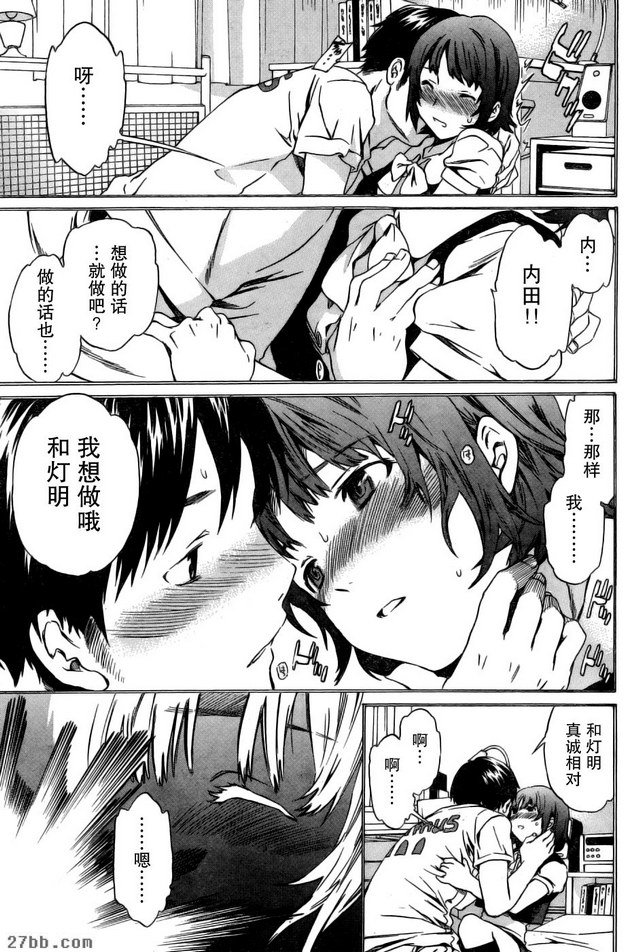 第4章