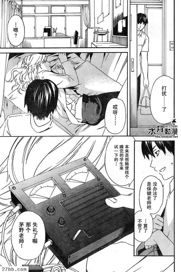 第0章