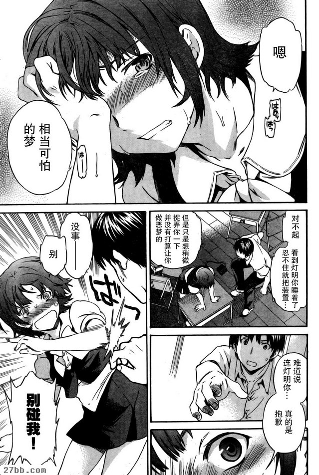 第4章