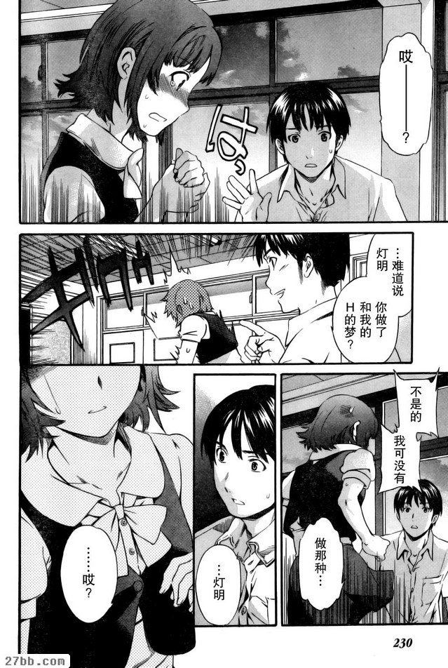 第4章