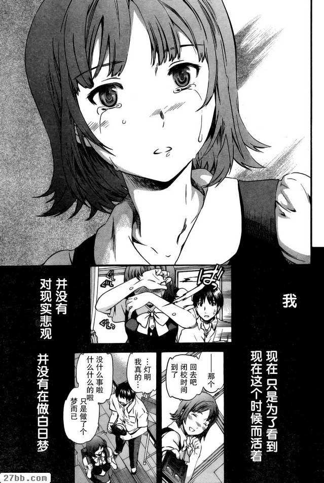 第4章