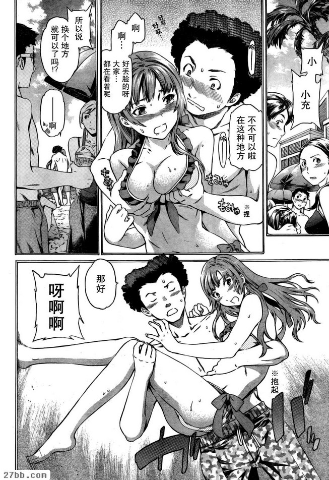 第五章