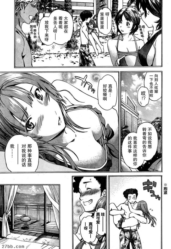 第五章