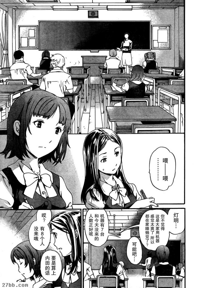 第五章