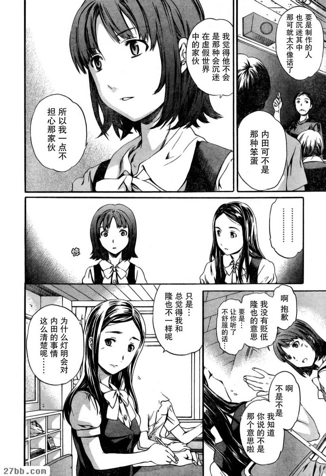 第五章