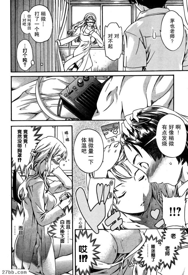 第五章