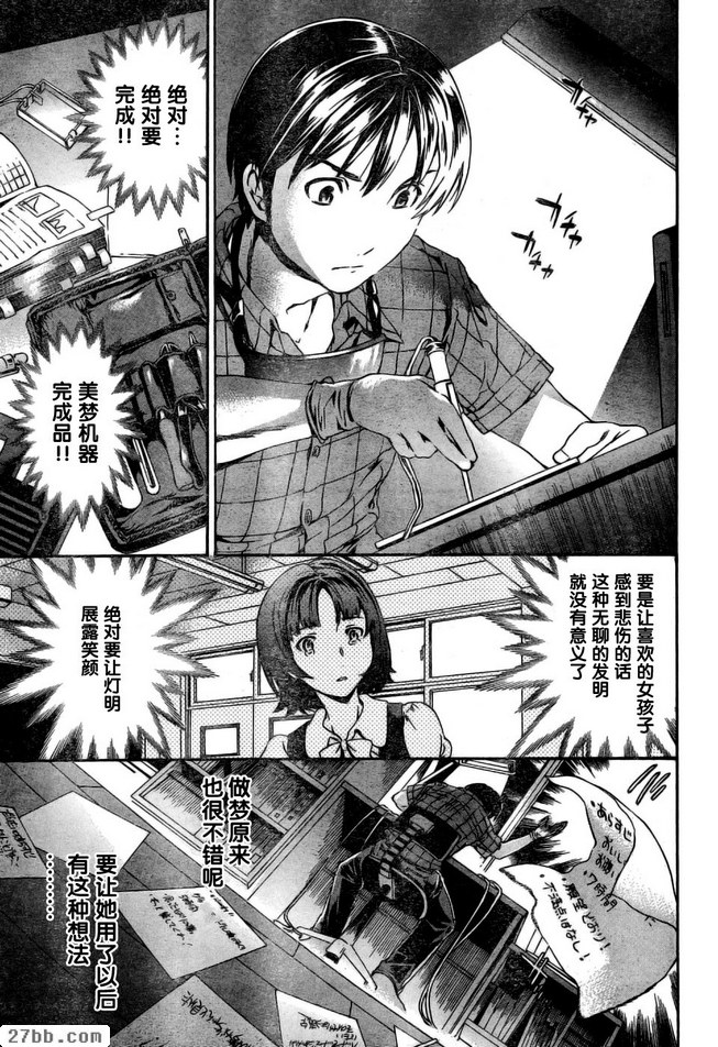 第五章