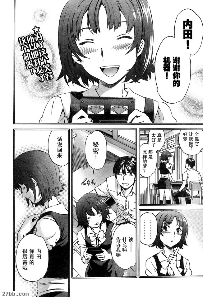 第6章