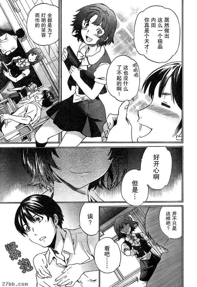 第6章