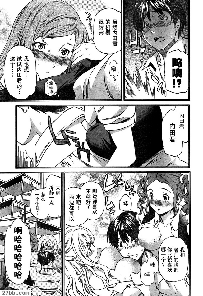 第6章