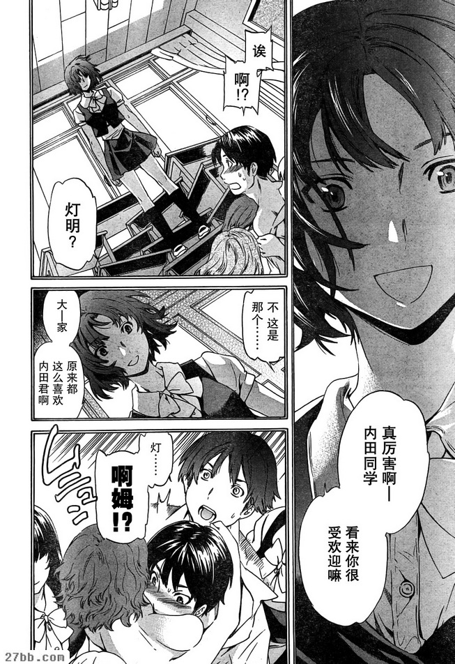 第6章